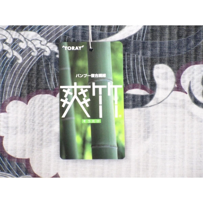 長襦袢反物 撫松庵 爽竹 - Hàng hiệu Authentic 877502