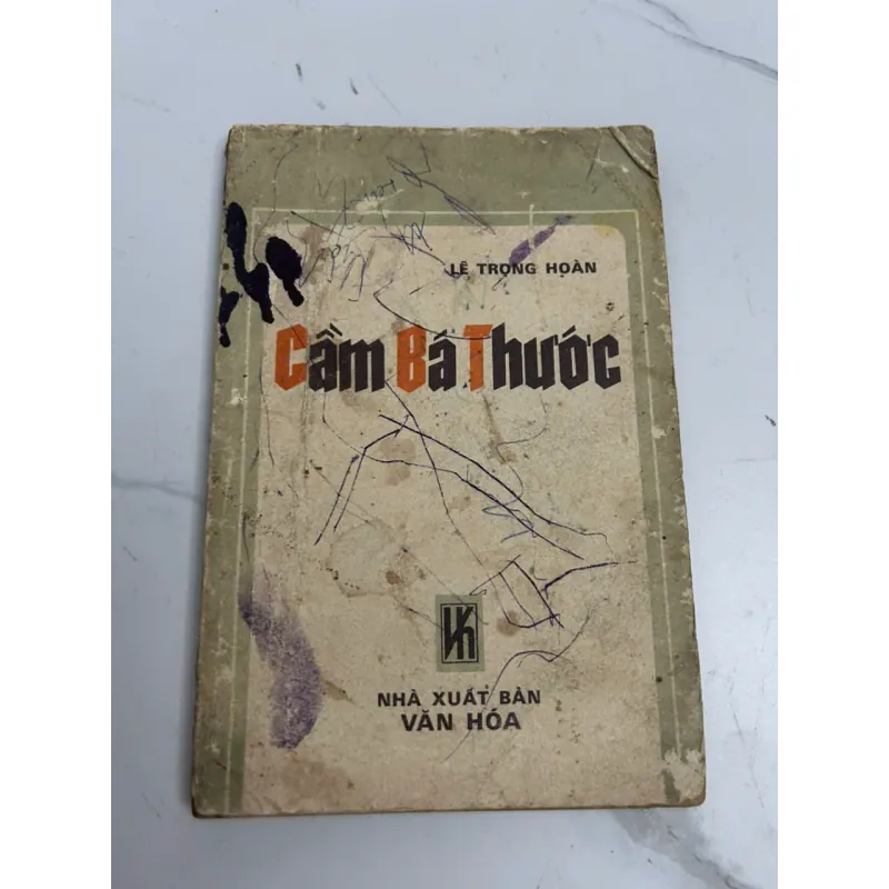 Cầm bá thước - Lê Trọng Hoàn 639018