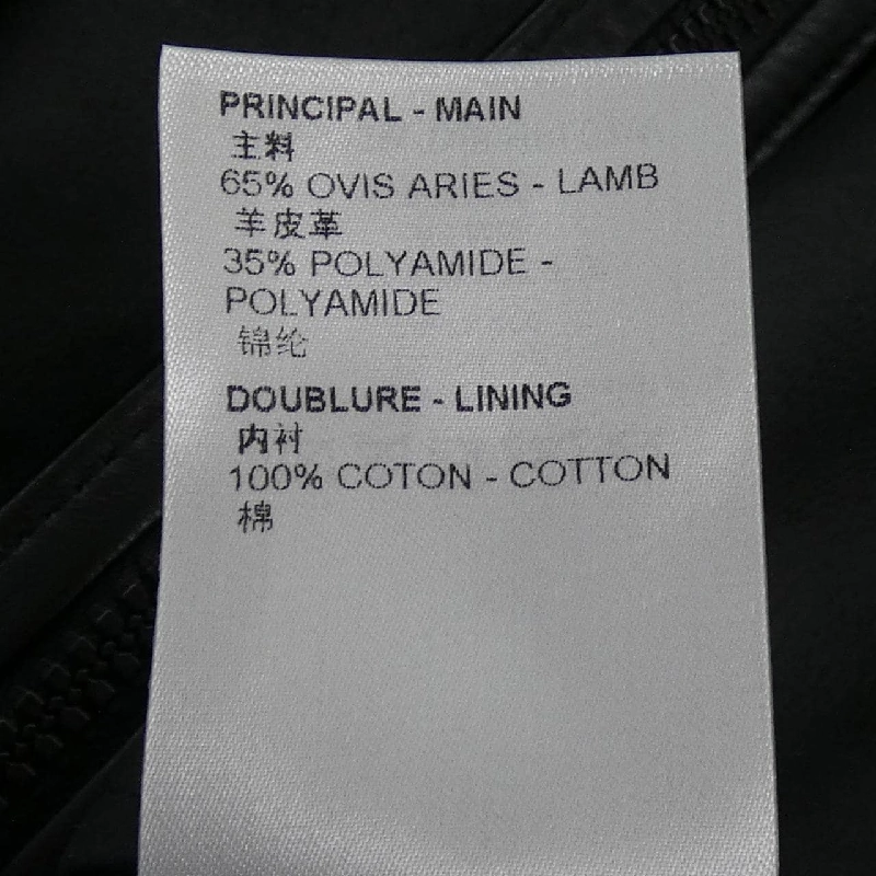 Áo khoác da LOUIS VUITTON perforated mix leather HPL02WTV8 - Hàng hiệu Authentic 884471