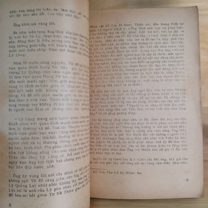 Sử Ký (Tập 1) - Tư Mã Thiên 974939