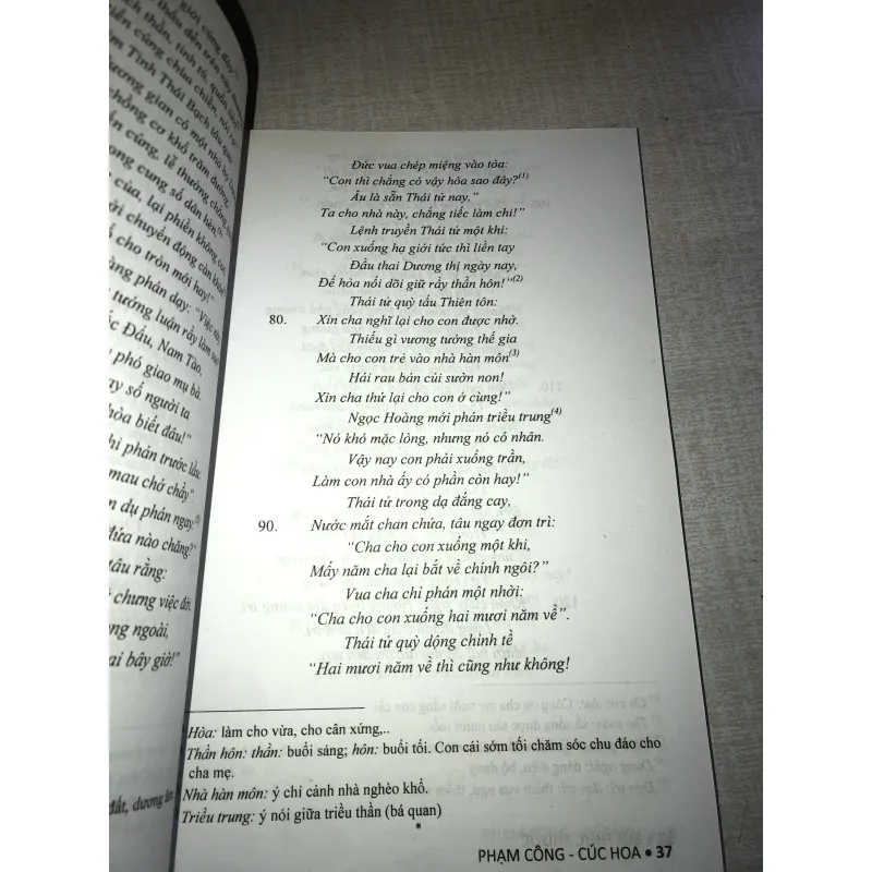 Truyện Phạm Công - Cúc hoa 779591