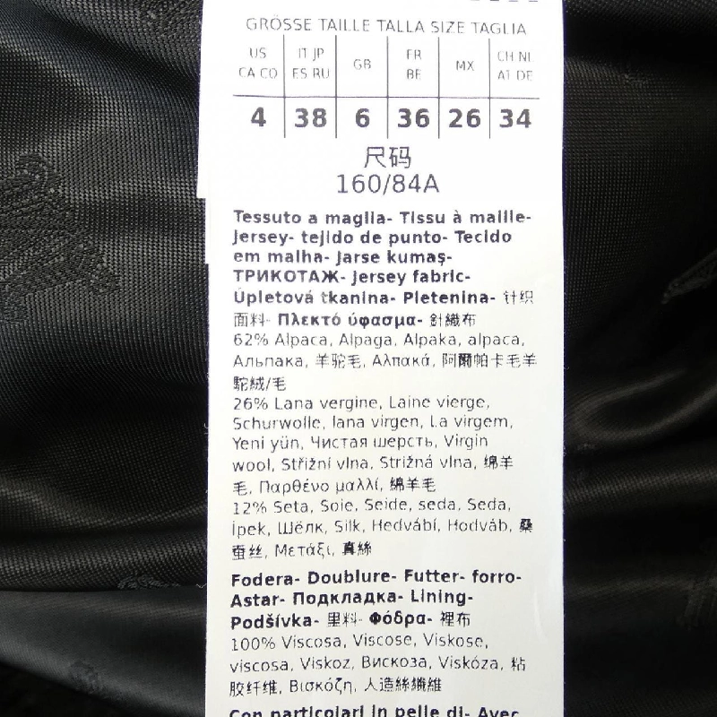 Áo khoác Max Mara 632594