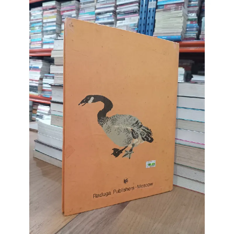 My Animals book - Yevgeny Charushin 124638