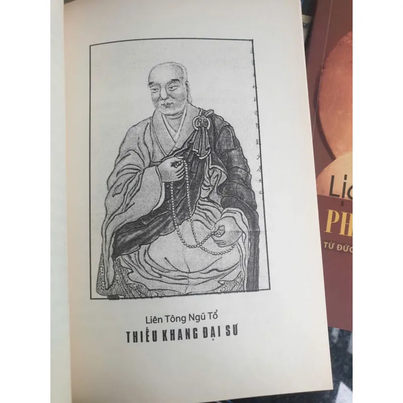 Tiểu Sử 13 Vị Tổ Tịnh Độ Tông 704537