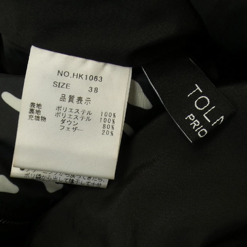 【Mã giảm giá】TOLNERA Áo gile lông vũ 636299