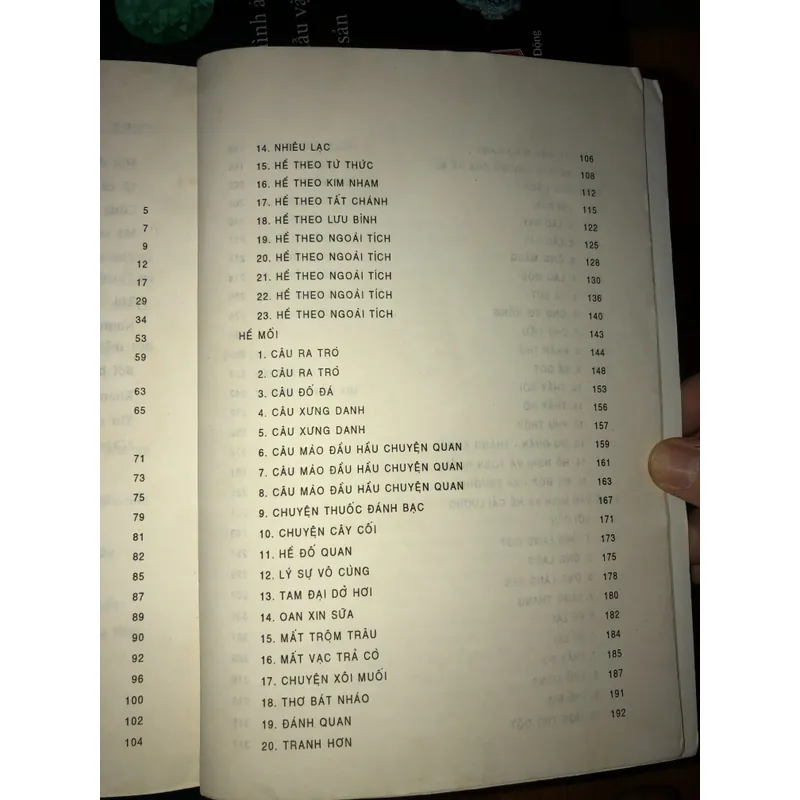 Hề Chèo - Hà Văn Cầu  718428