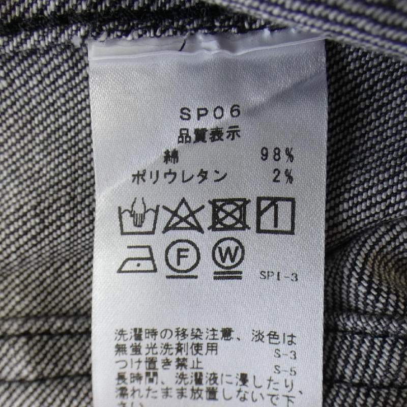 YCHAI Áo khoác denim - Hàng hiệu Authentic 897847