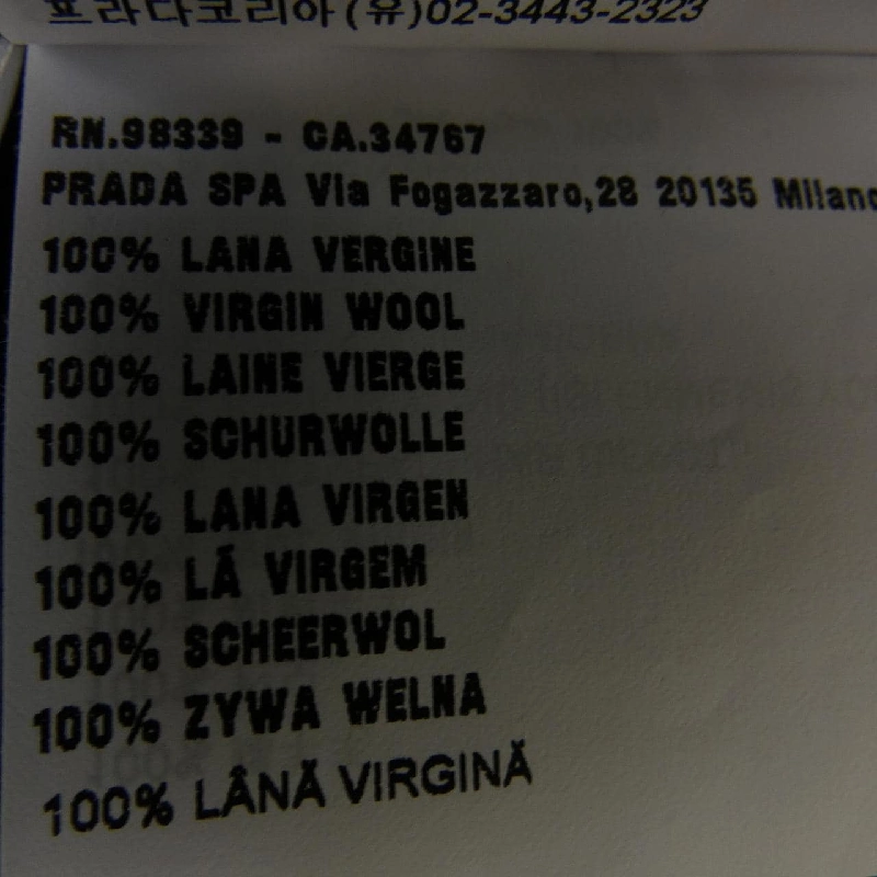 ミュウミュウ MIU MIU MIU MIU Logo MG1875 13SH Skirt 647741