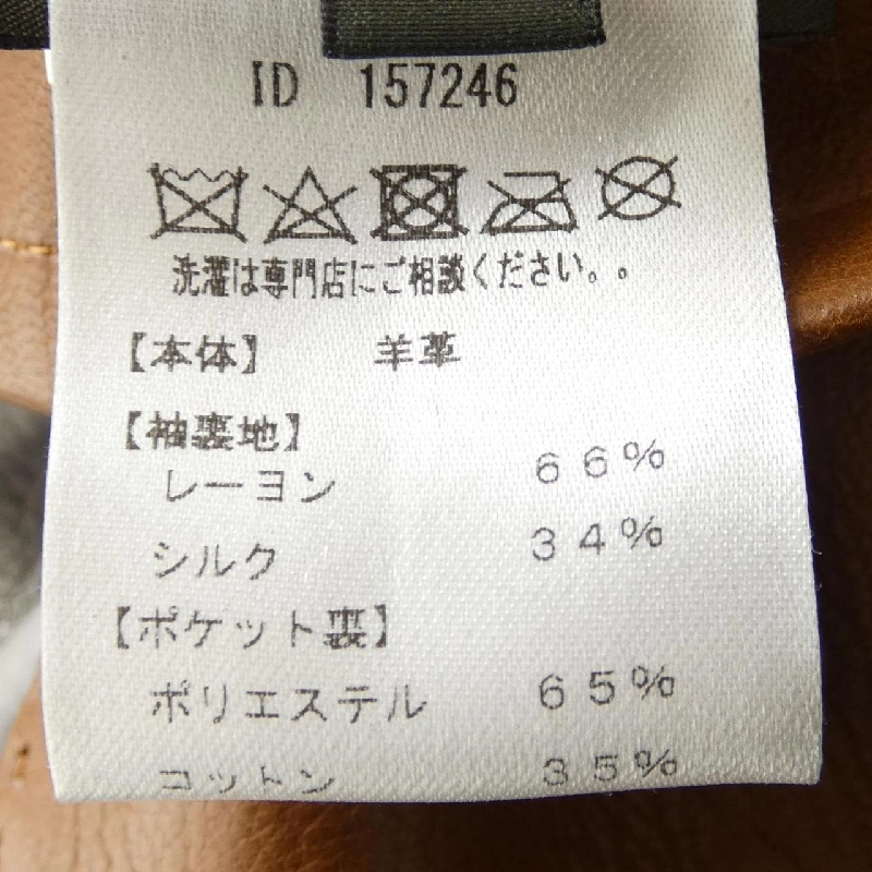 Berluti R13LJU17KADO Áo khoác da - Hàng hiệu Authentic 897719