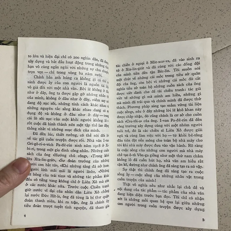 Gru tôi a – Ivan Tadegin.  790970