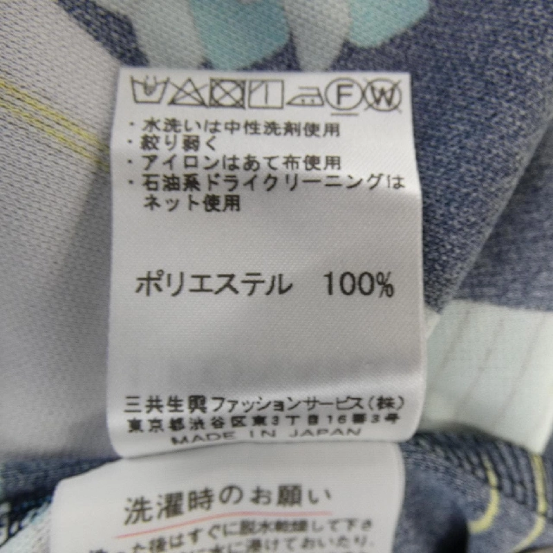 Áo thun thể thao LEONARD SPORT - Hàng hiệu Authentic 632239