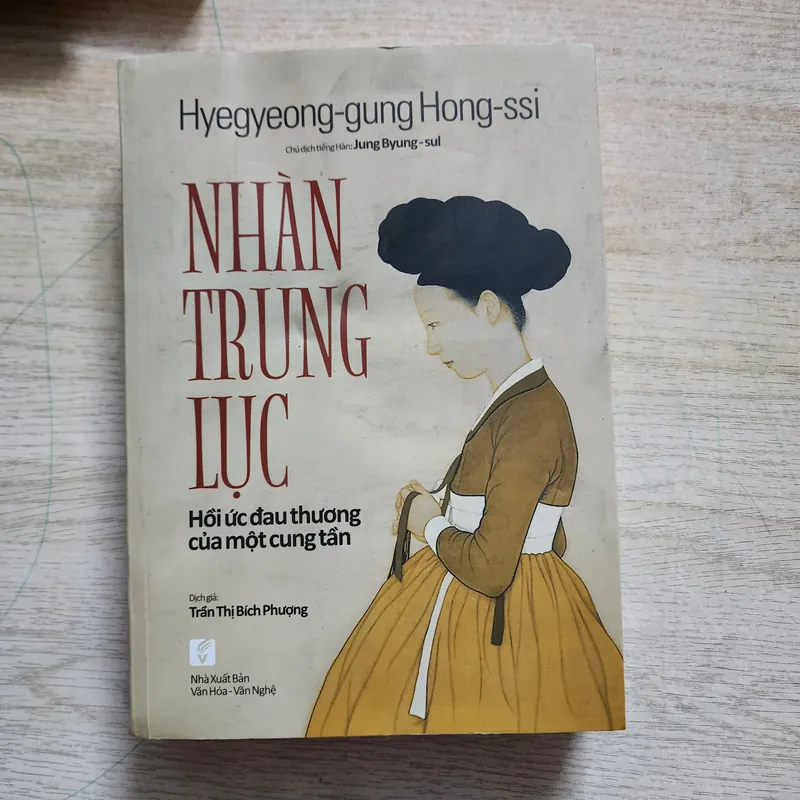 Nhàn trung lục hồi ức đau thương của một cung tần | Hong ssi 737698