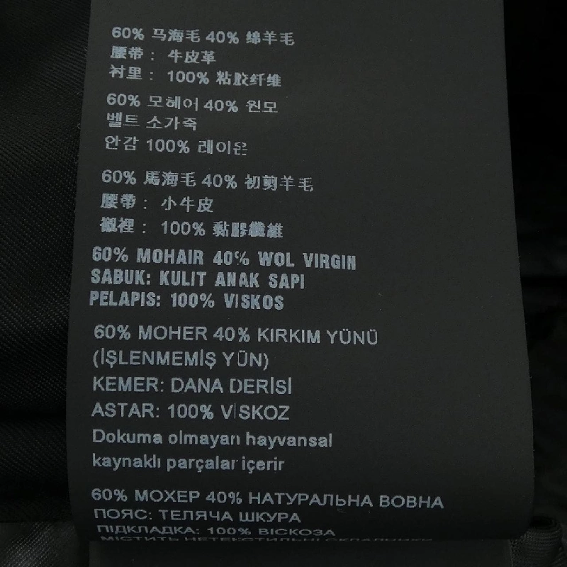 Áo khoác PRADA P604QK S231 12I1 - Hàng hiệu Chính hãng 822604