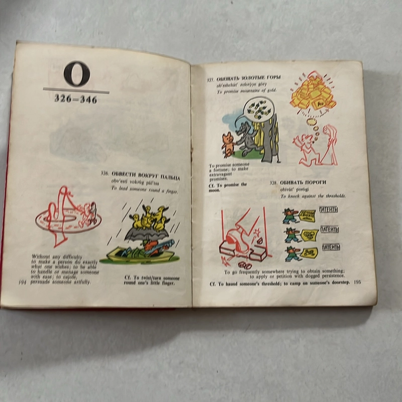 Thành ngữ Tiếng Nga - A Book of Russian Idioms Illustrated — 1980s 495596