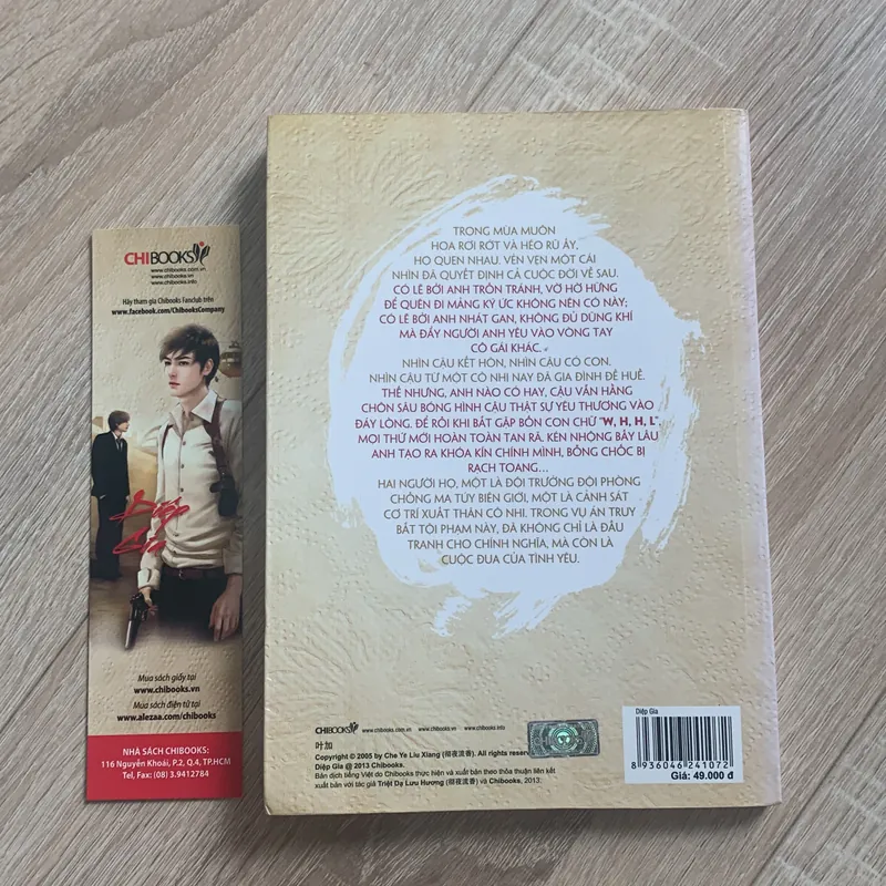 Diệp gia - Triệt Dạ Lưu Hương 568298