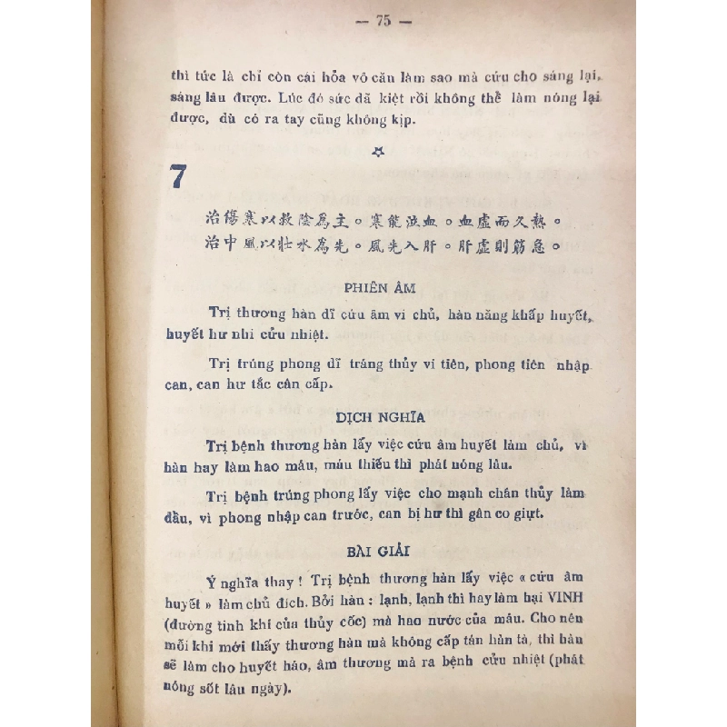Châu ngọc cách ngôn - Lê Đức Thiệp dịch 124179