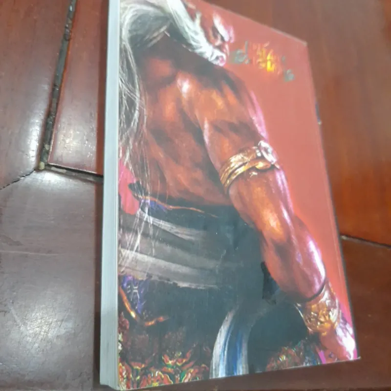 Cổ Long - NHẤT ẢNH SONG HÙNG 936214