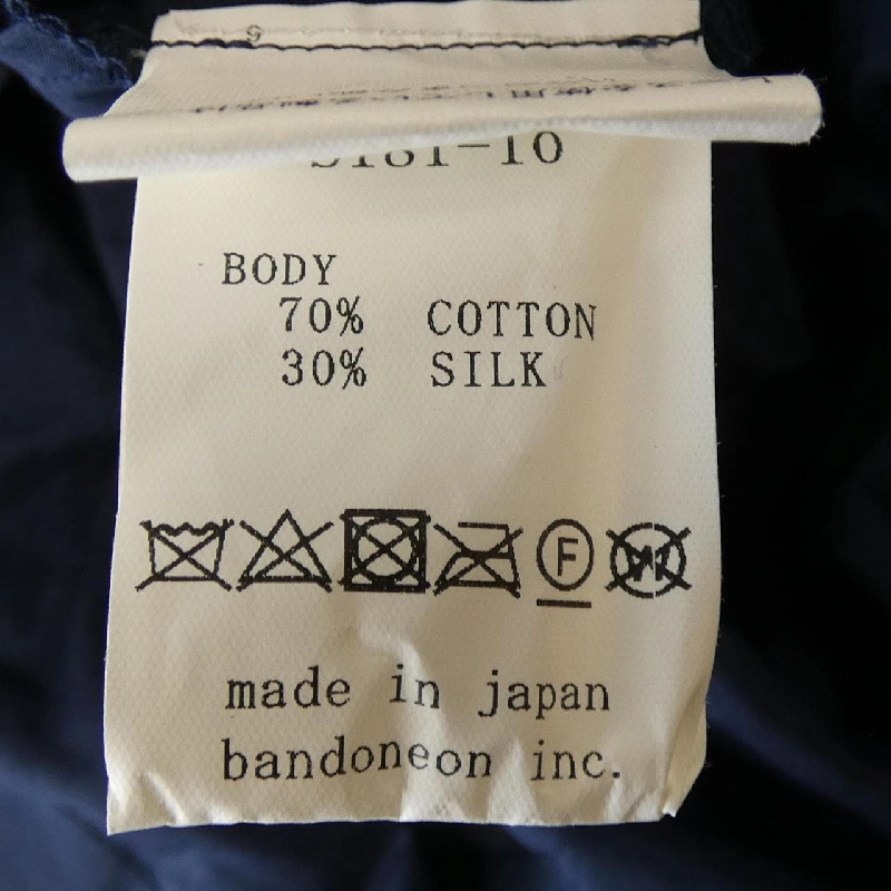 SUZUKI TAKAYUKI Váy - Hàng hiệu Chính hãng 809220