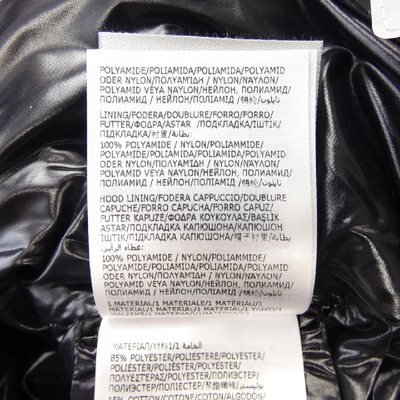 Áo khoác lông vũ MONCLER 640148