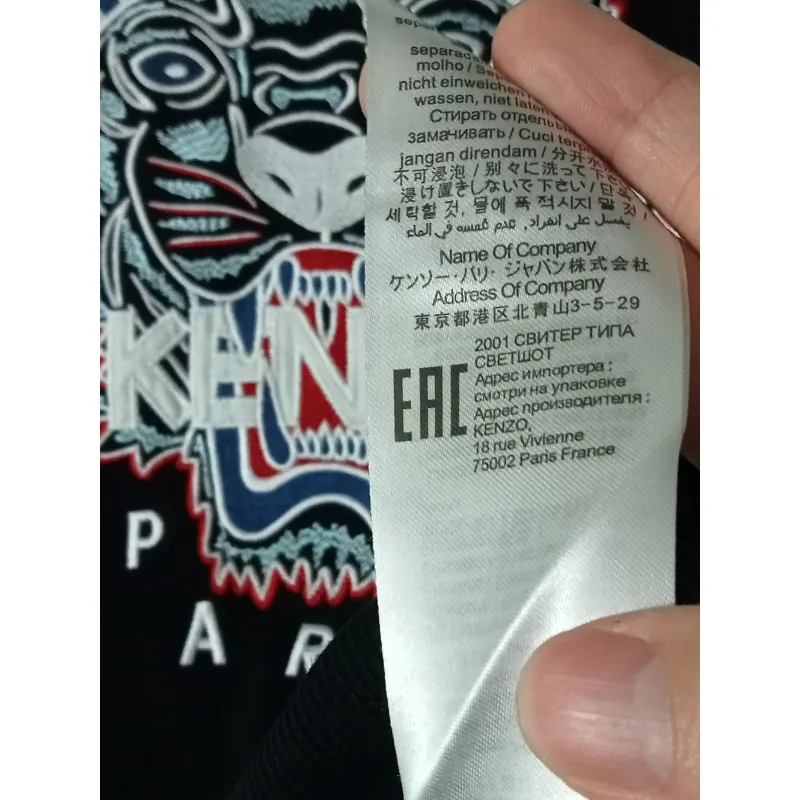 Áo len Kenzo chui đầu thêu logo đầu hổ màu đen 719780