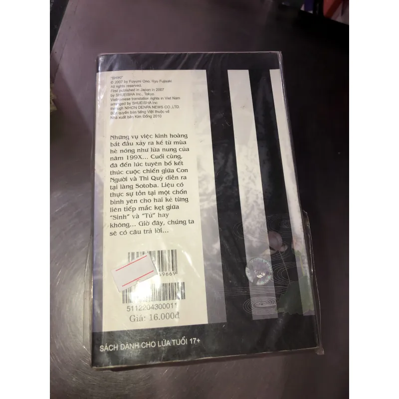 Thi quỷ - Fuyumi Ono 973721