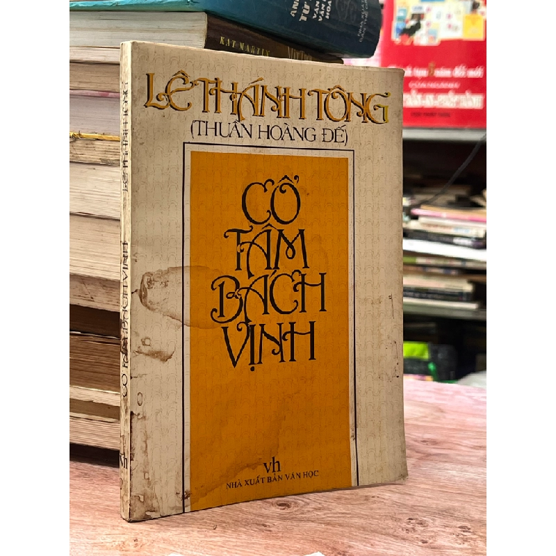 Cổ Tâm Bách Vịnh - Lê Thánh Tông 470067