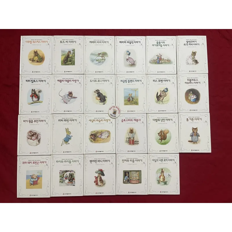 Sưu tầm- Full bộ Thỏ Peter bản tiếng Hàn 961396