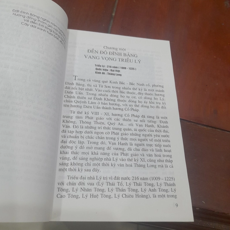 Di tích lịch sử văn hóa ĐỀN ĐÔ 499229