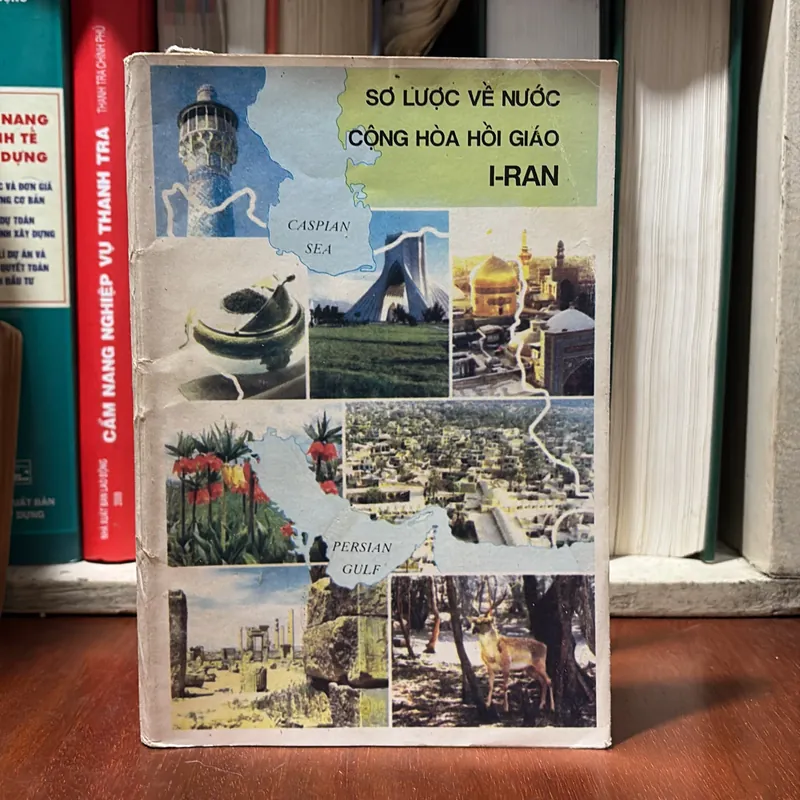 II Thế Giới: Sơ Lược Về Nước Cộng Hoà Hồi Giáo Iran - 1994 720783