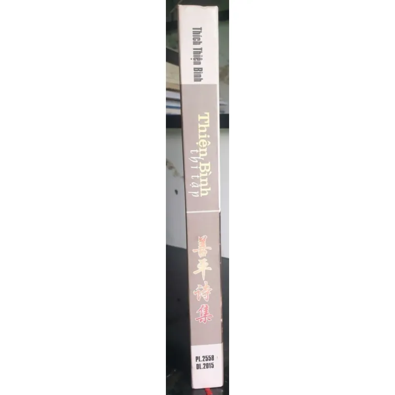 Thiện Bình Thi tập - Thích Thiện Bình 695790
