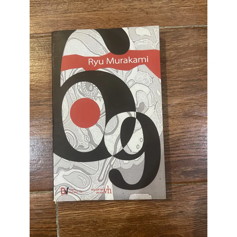 69 - Ryu Murakami (7) 1010675