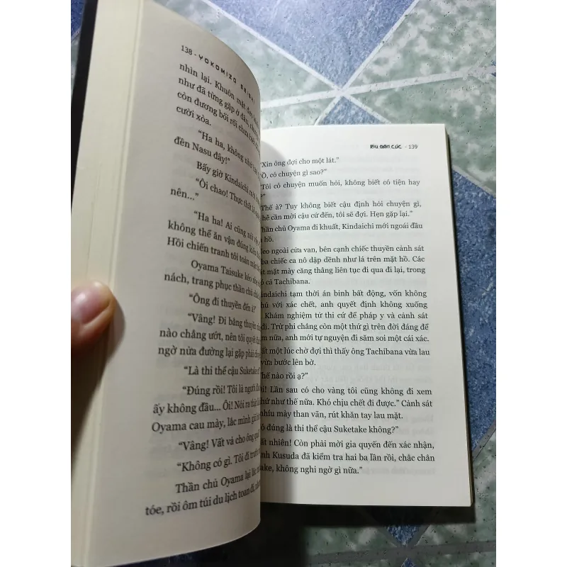 Rìu đàn cúc - Yokomizo Seishi 1019422