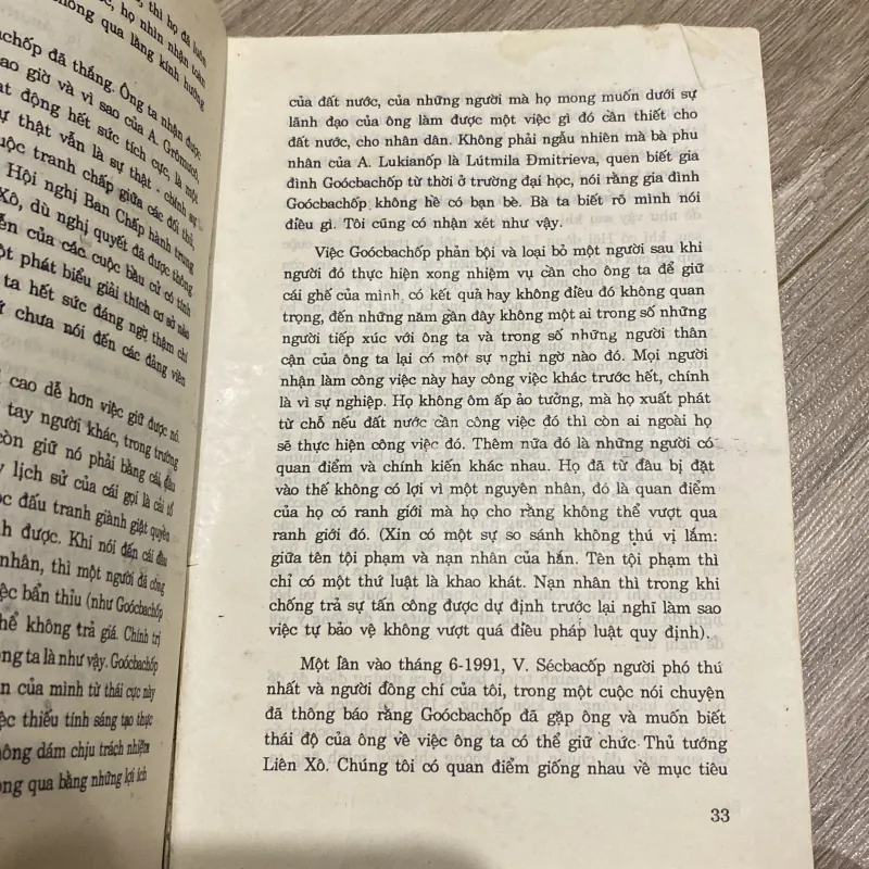 GOÓC BA CHỐP - BẠO LOẠN, SỰ KIỆN THÁNG TÁM, NHÌN TỪ BÊN TRONG 995900