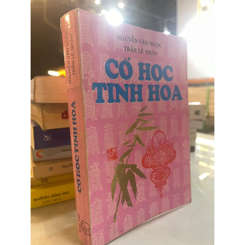 CỔ HỌC TINH HOA - NGUYỄN VĂN NGỌC, TRẦN LÊ NHÂN  1001476