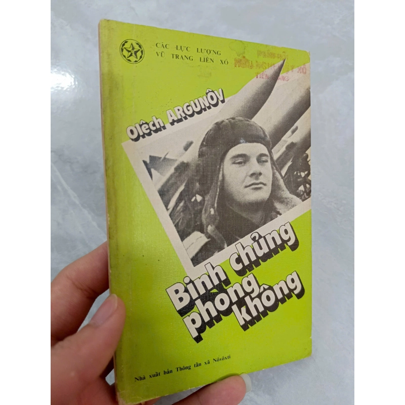 Binh chủng phòng không Liên Xô 540039