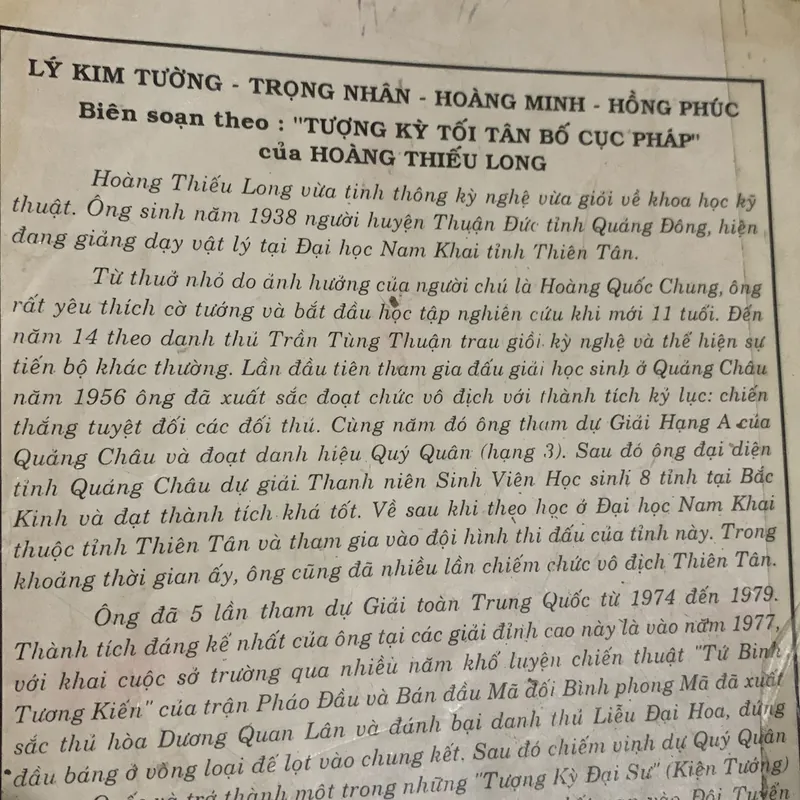 Cờ tướng khai cuộc hiện đại, Lý Kim Tường 601384
