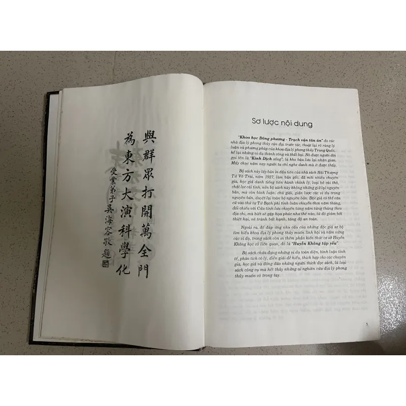 TRẠCH VẬN TÂN ÁN BẢN IN NĂM 1997 790960