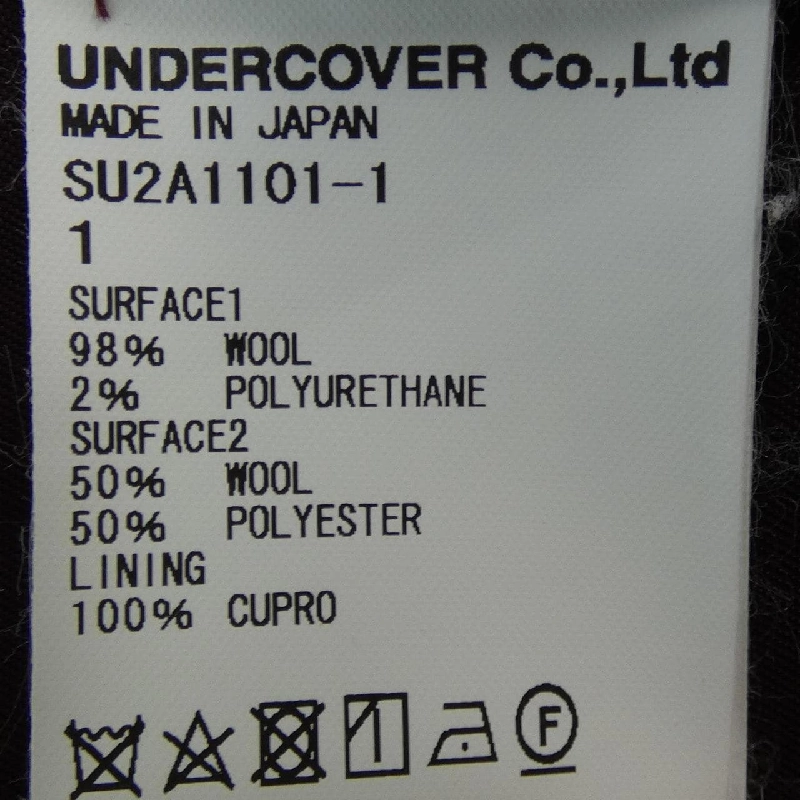 Sue UNDERCOVER Jacket 643360
