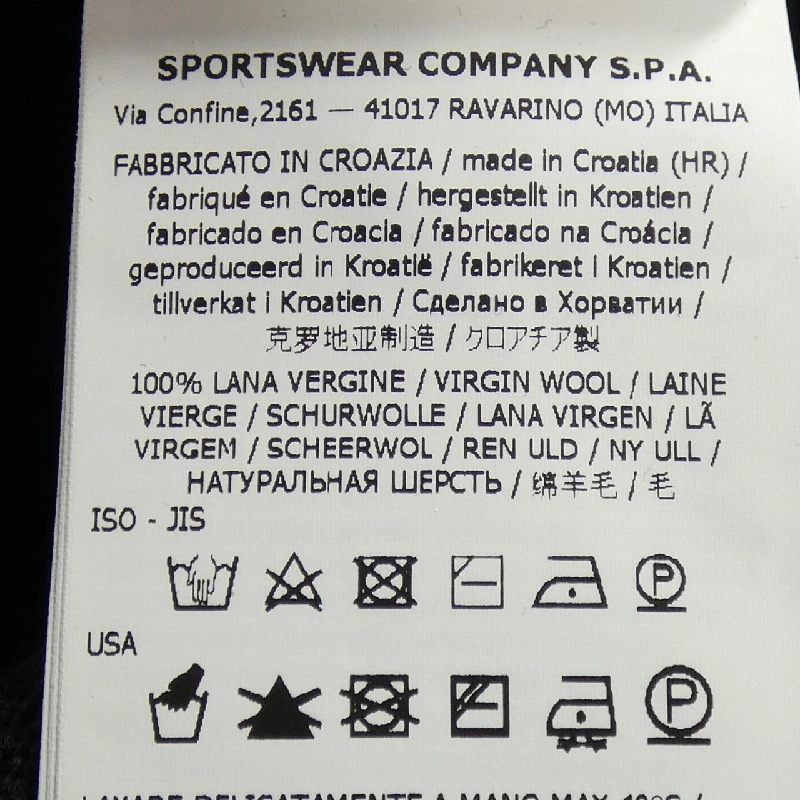 STONE ISLAND 7915553CS Áo len - Hàng hiệu Chính hãng 885551