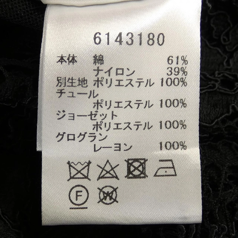 Rene RENE áo khoác cardigan 635786