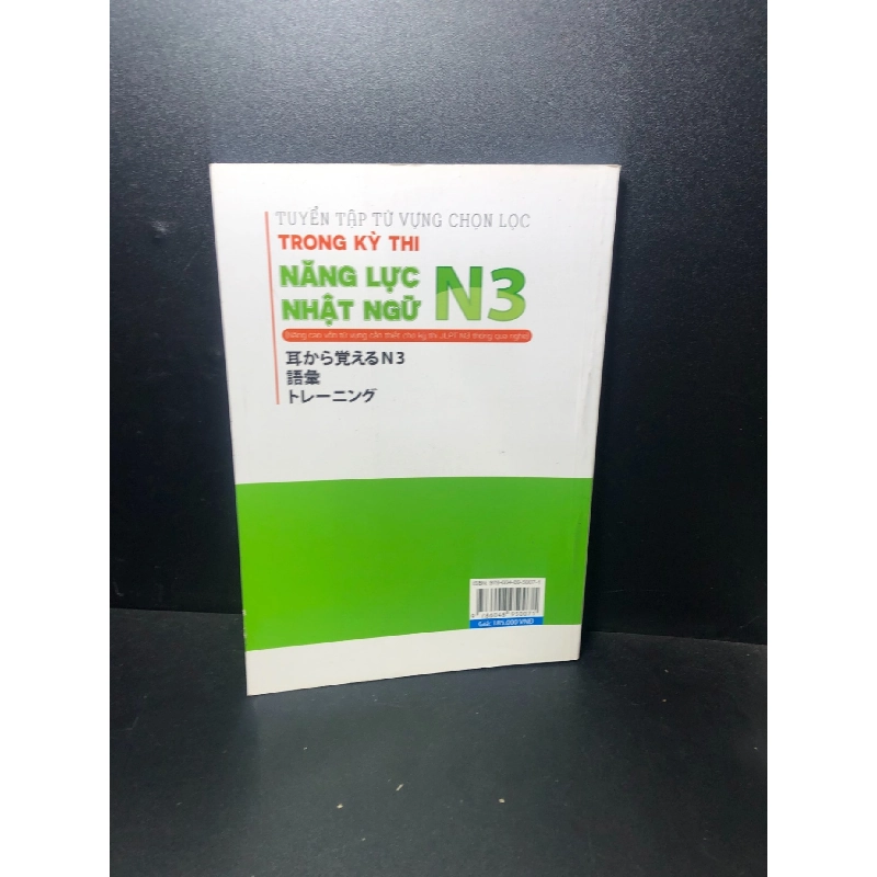 Tuyển tập từ vựng chọn lọc trong kỳ thi năng lực Nhật ngữ N3 năm 2018 Lê Thanh Tuấn mới 80% bẩn bìa ố nhẹ HCM2811 923112