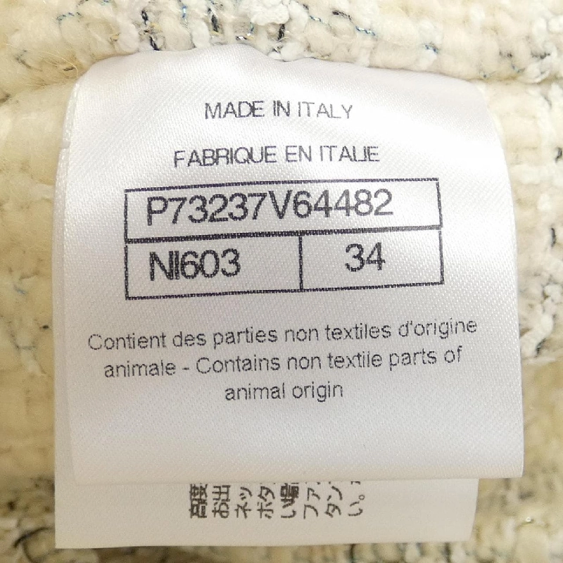 Áo khoác CHANEL 634127