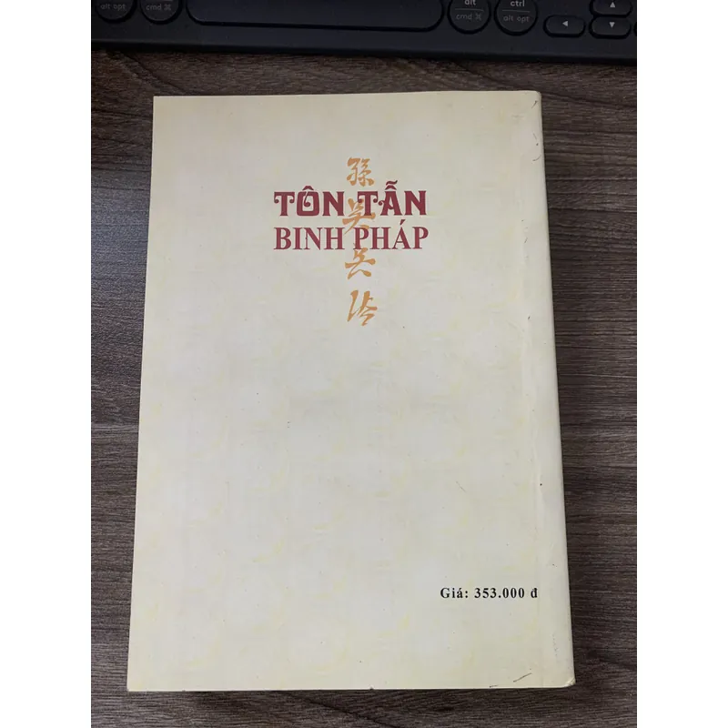 Tôn Tẫn binh pháp 738029