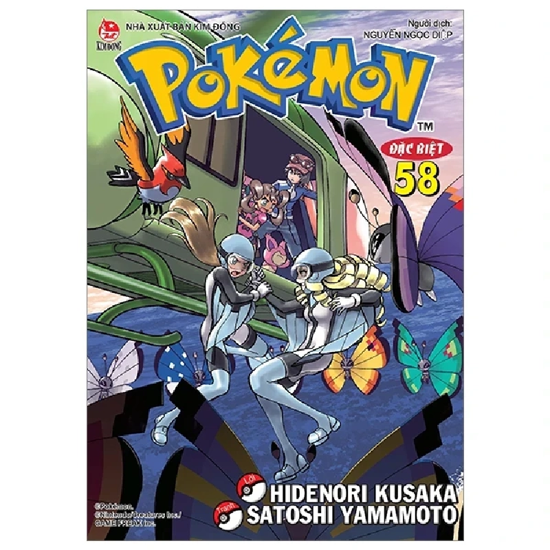 Pokémon Đặc Biệt - Tập 58 - Hidenori Kusaka, Satoshi Yamamoto (Mới 100%) Truyện tranh, NXB Kim Đồng - SÁCH ĐẠI HỌC 485973