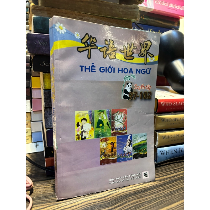 Thế giới hoa ngữ - Tuyển tập 97-102 - Trương Văn Giới 332421