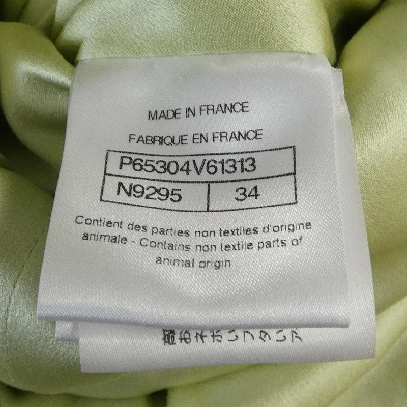 【Mã giảm giá】Áo khoác CHANEL 636771