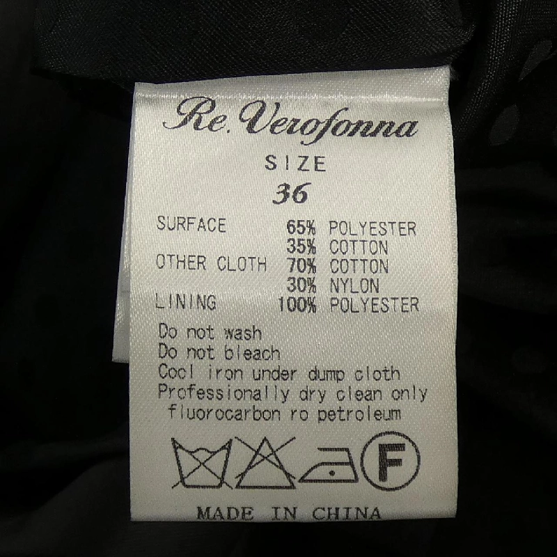 【Mã giảm giá】Áo khoác Re.Verofonna 641729