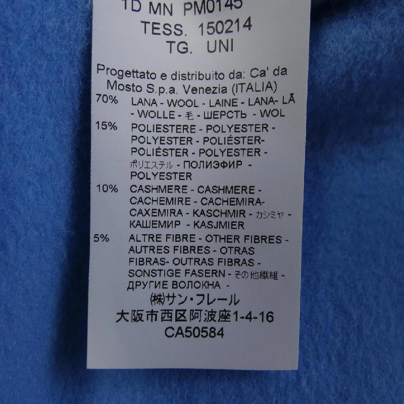 【Mã giảm giá】SEVENTY SEVENTY Áo khoác 644039