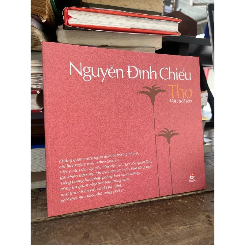 Thơ với tuổi thơ - Nguyễn Đình Chiều 703497