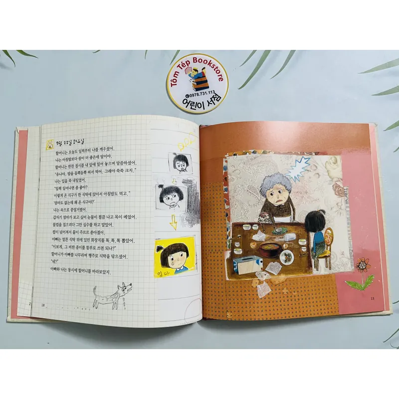 Set sách tranh 사회성을 키우는 동글세모 이야기 (8 cuốn bìa cứng) 701004